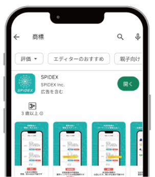 Android画面